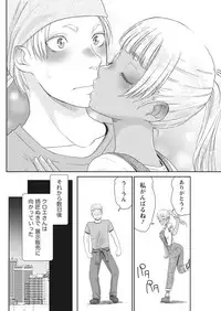 Monthly Vitaman 2018-01 [Digital]