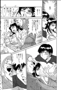 [Chanpon Miyabi] Oneesan Choukyou Nikki