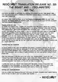 (C76) [TNC. (Lunch)] THE BEAST AND... (THE iDOLM@STER) [English] [redCoMet]