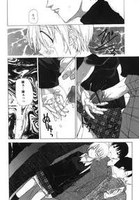 [Nanase Makoto] Takuhai Shoujo - The Delivered Girls