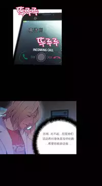 [Park Hyeongjun] Sweet Guy Ch.22-40 (Chinese)