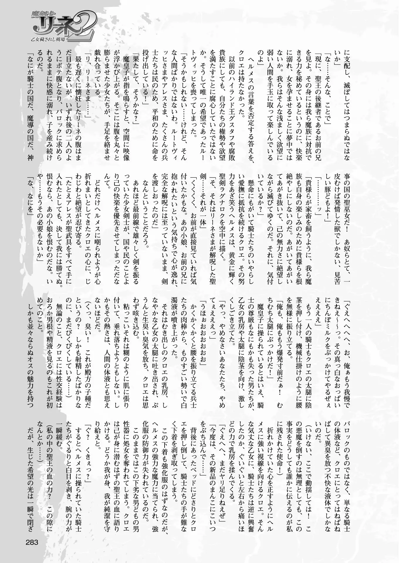 2D Dream Magazine 2018-02 Vol. 98