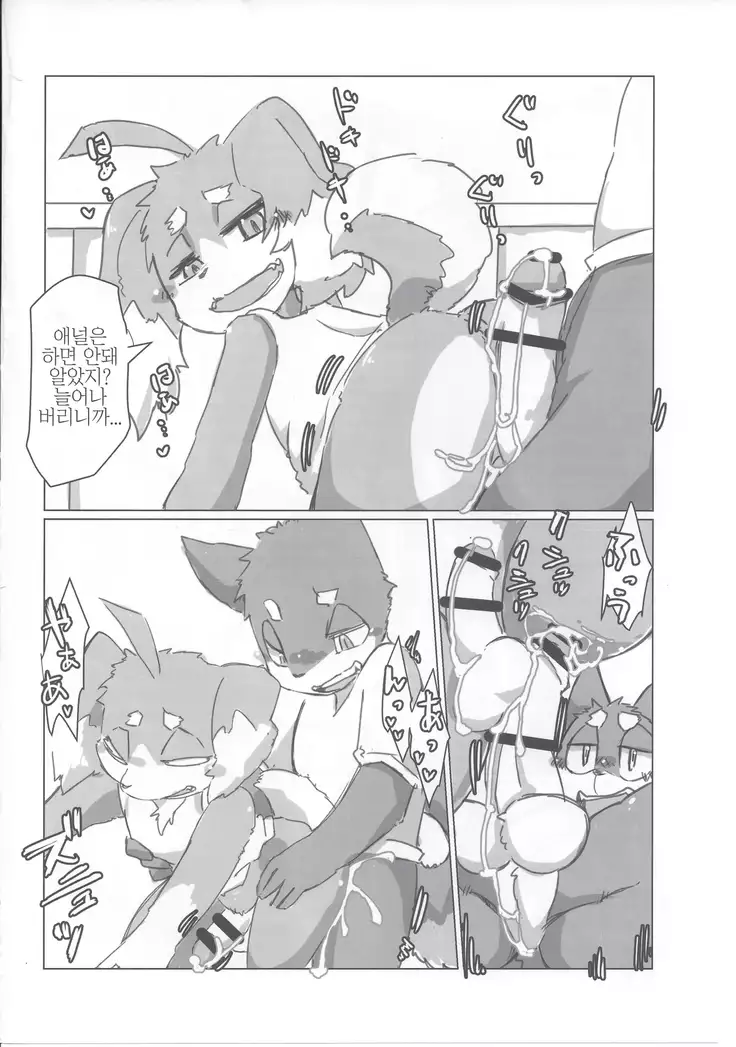 Kuni dakusu sono ichi