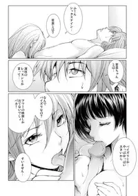 [Ichitomo Kazutomo] Bishoujo Idol o Muke 4 [Digital]