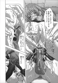 [Maya Miyazaki] Yokkyuu Kaishou Shoujo Ningyou | The satisfying girl dolls