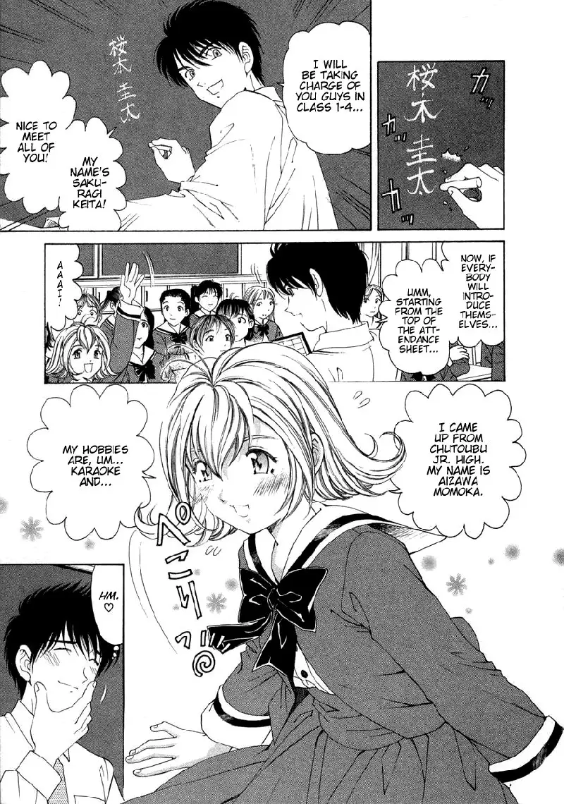 Koi Kara Hajimaru V1 - CH1