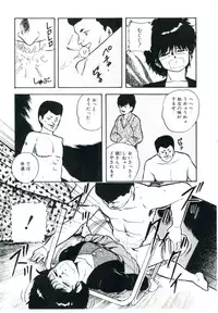 [Kazusa Shima] Accel Bomber