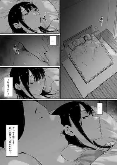 Gifu to Doukyou Suru ni Natta dai ni wa