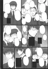 Katashibu 40-shuu + Kaijou Genteibon