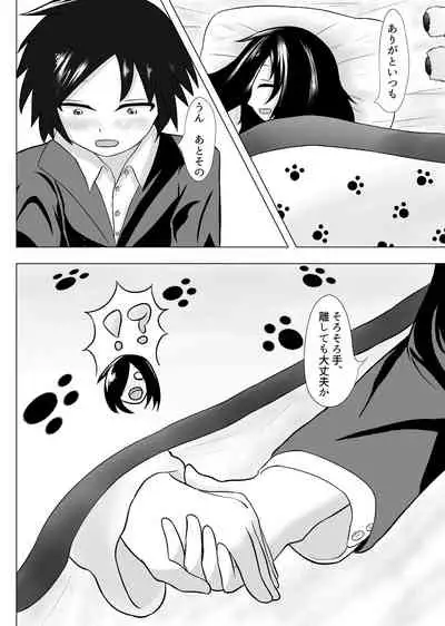 [Asuhikou (Tabikawa Yuito)] Haru ni shika Sakenai Hana