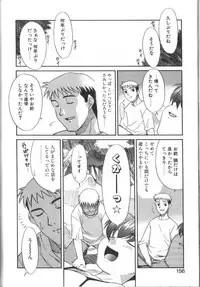 [Nekogen] Onegai Oppai no Kamisama