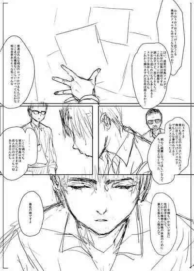 [Numata Chihiro] 商業