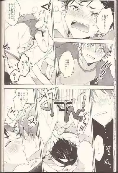 NICE TO MEET YOU, NIGHT