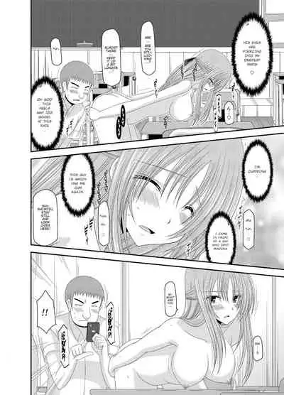 Roshutsu Shoujo Yuugi Kan - Akira Shojo Soushitsu Hen