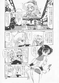 [Shin Tsuguru] Astriber 3 - Space Eroventure Kazama