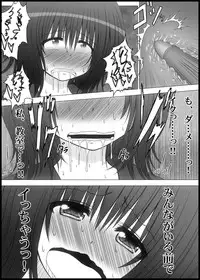 [MEPHIST (Makita Tomoki)] Onayuri Ch. 2 [Digital]