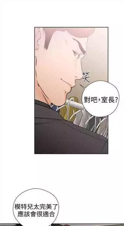 解禁：初始的快感1-103 中文翻译（完结）