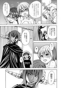 [Shiwasu no Okina] Shining Musume. 5. Five Sense of Love