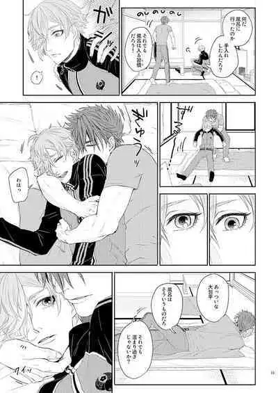 Yoshiyoshi Yoshi no Yoshi