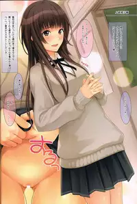 (C85) [Serizawashitsu (Serizawa)] A-Collection (Amagami)