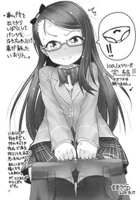 (C86) [Mamekura (Mamezou)] IORIX Final (THE IDOLM@STER) [Chinese] [脸肿汉化组]