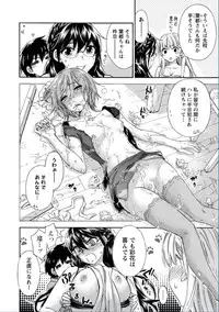 [Kuon Michiyoshi] Zettai Harem QUEENS [Digital]