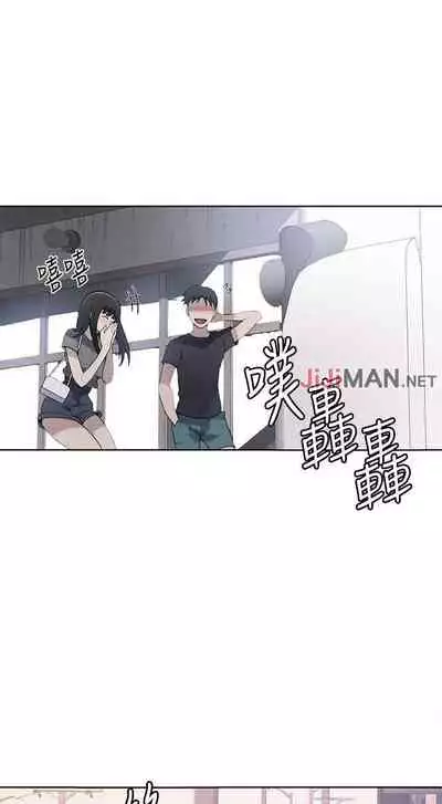【周六连载】秘密教学（作者：美娜讚 & 鋼鐵王） 第1~61话