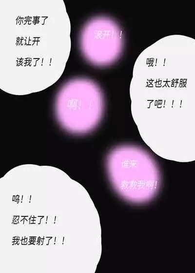 [马克丶不吐温] 剑仙陨落