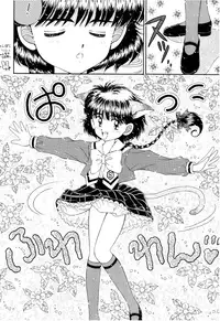 (CR18) [Imakaya (Imaka Hideki)] SLUMP-GAKUEN! (Magic Knight Rayearth)