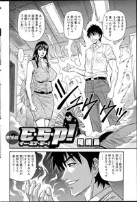 Action Pizazz DX 2015-08