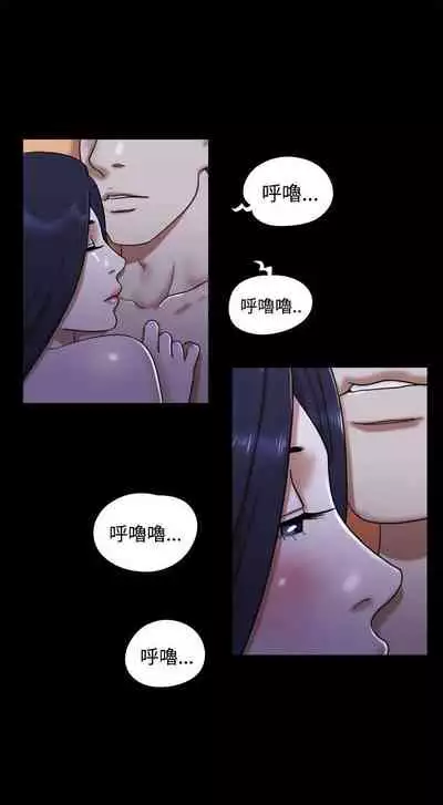 She：我的魅惑女友 1-79