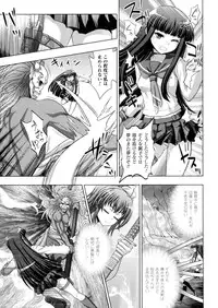 [chaccu, TinkerBell] Inyouchuu Shoku ~Ryoushokutou Taimaroku~ Harami Ochiru Shoujo-tachi