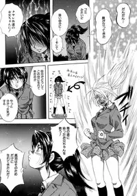 [Kuritsu Yoshihiro] Himitsu - The Honey of Crimson