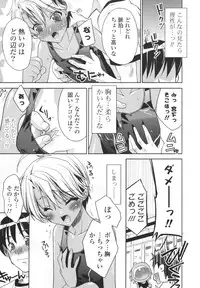 [Sid Alice] Ecchi na Karada no Tsukurikata