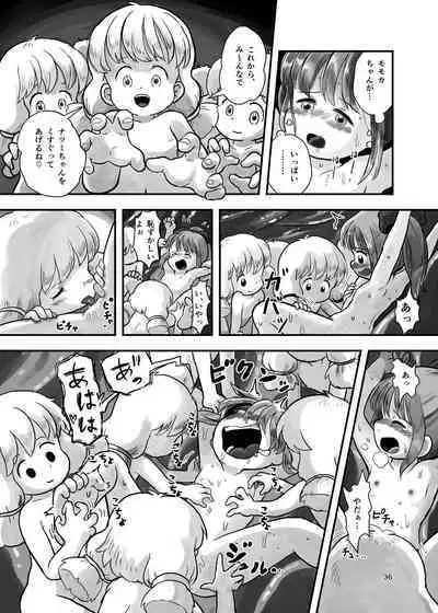 Mahou Shoujo ga Kusugurareru Hon