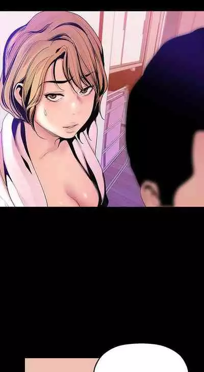 A Wonderful New World Ch.35/?