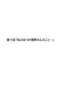 [Ichitomo Kazutomo] Bishoujo Idol o Muke 2 [Digital]