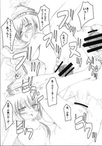 (SC31) [Yumemigokoti (Mikage Baku)] Muki Choueki (Touhou Project)