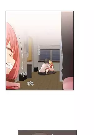 Hari's Lumpy Sharehouse Ch.0-28