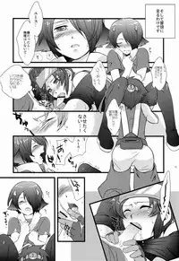 (SPARK6) [Ad-Hoc (Various)] Furete Minai to Wakarimasen ka? (Battle Spirits Brave)