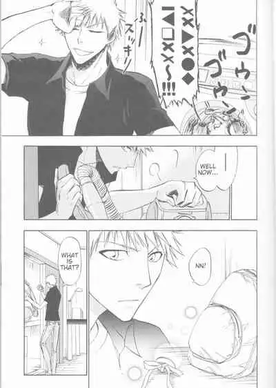 (C70) [LOVE DROP (Okuda Raku)] 16Strawberry (Bleach) [English] [Kusanyagi] [EHCove]