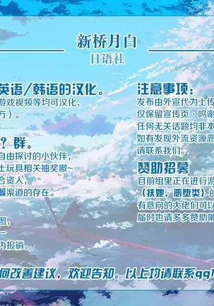 Ganbaru HoteliEre ~Service Suru no da wa~