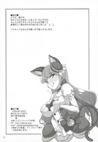 (C92) [Akusei-Shinseibutsu (Nori)] CREAMY MAD (Kirakira PreCure a la Mode)