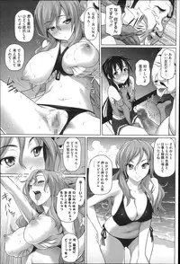 [Shirano Jin] Henai Girls