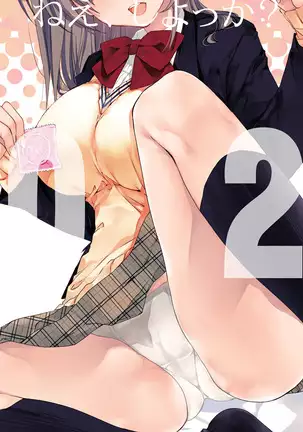 Nee, Shiyokka? 2 ~Toshiue Kanojo no Baai~