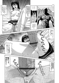 In the case of Shiho Kamimaki