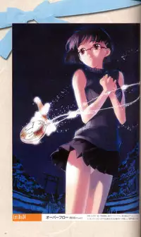 SUIKA Official Visual Fan Book