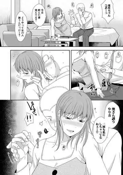 COMIC Shingeki 2021-04
