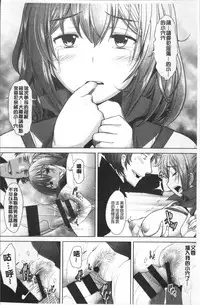 [Sakai Hamachi] MENBRAPE [Chinese]