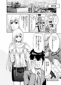 [Misato Yuu] my Hisho Maria [Digital]